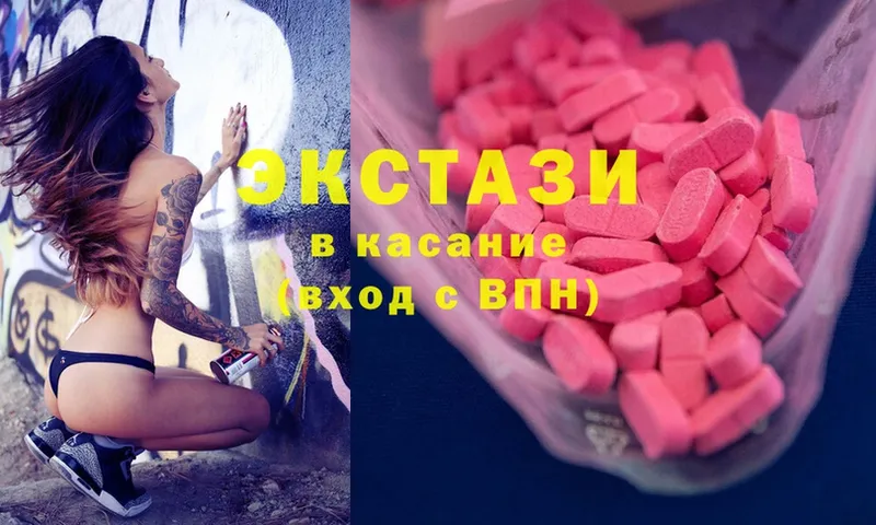 Ecstasy Philipp Plein  OMG ссылки  Козьмодемьянск 