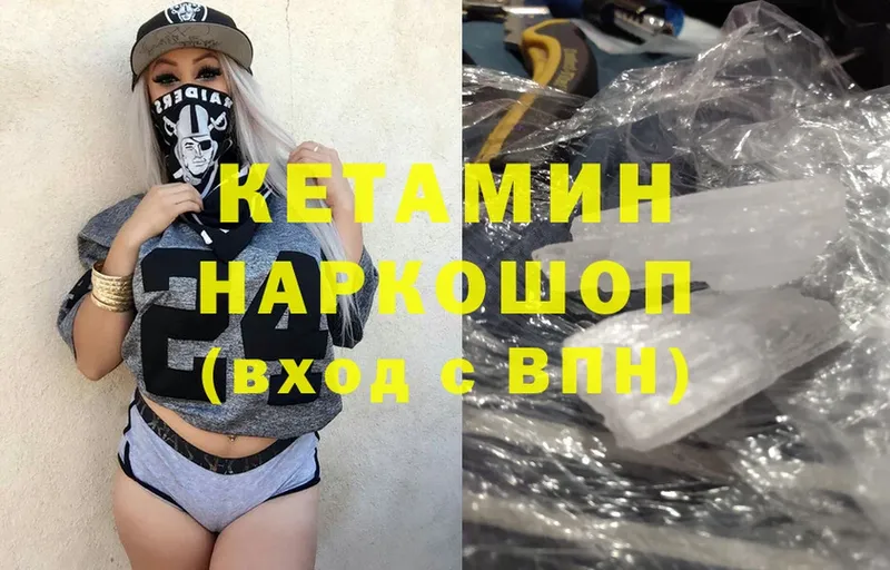 КЕТАМИН ketamine  KRAKEN зеркало  Козьмодемьянск  купить наркотик 