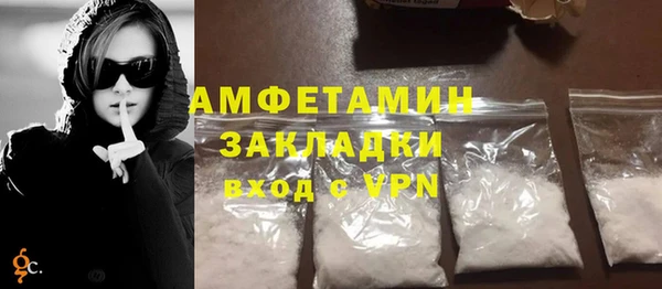 MDMA Premium VHQ Арсеньев